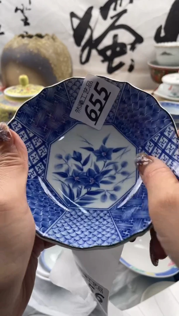 【闪购商品】瓷片655