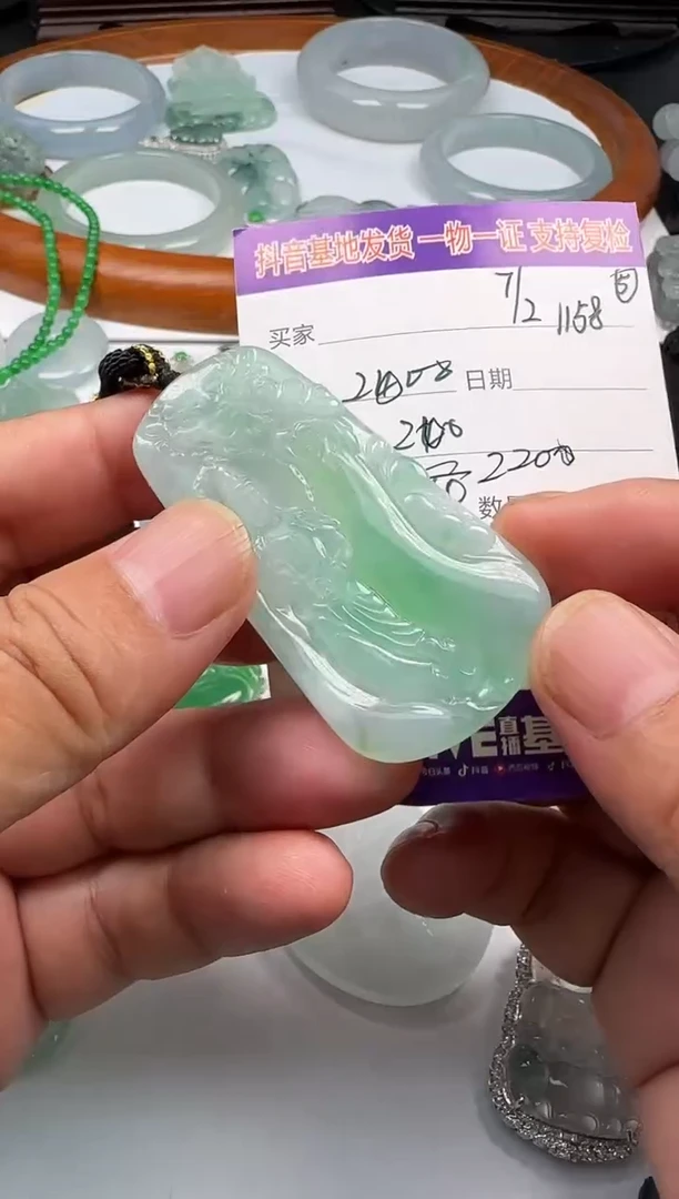 颈饰未镶嵌翡翠111111111111111111