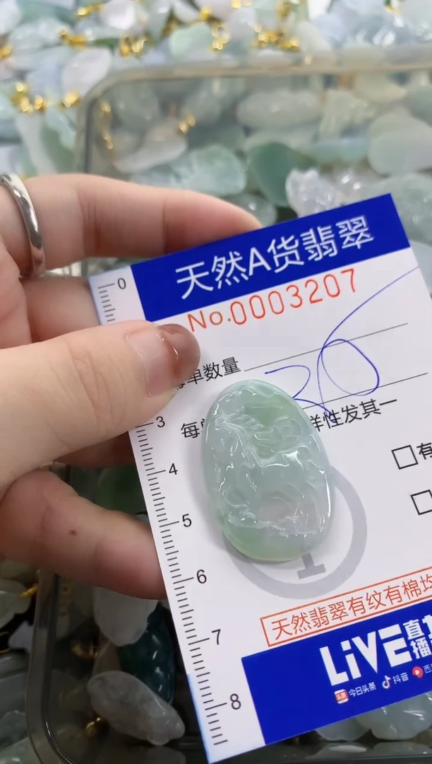 颈饰未镶嵌翡翠碎**弦天然A货翡翠