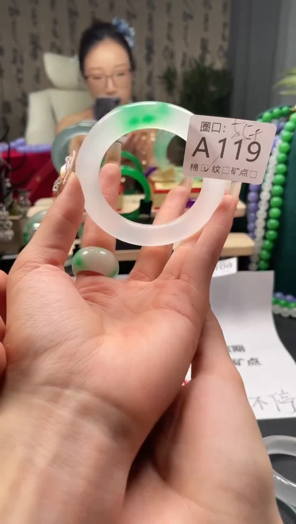 缅翠静宝斋珠宝XJA119