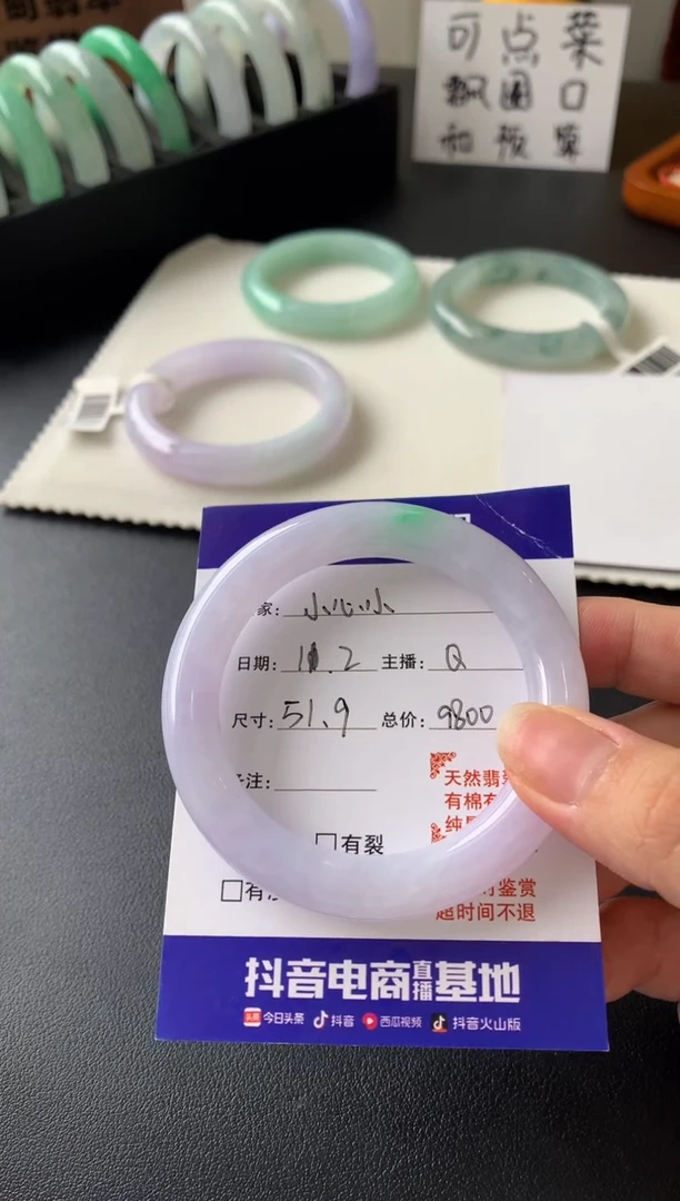 未镶嵌手镯翡翠小**ᐝ51.9圆条