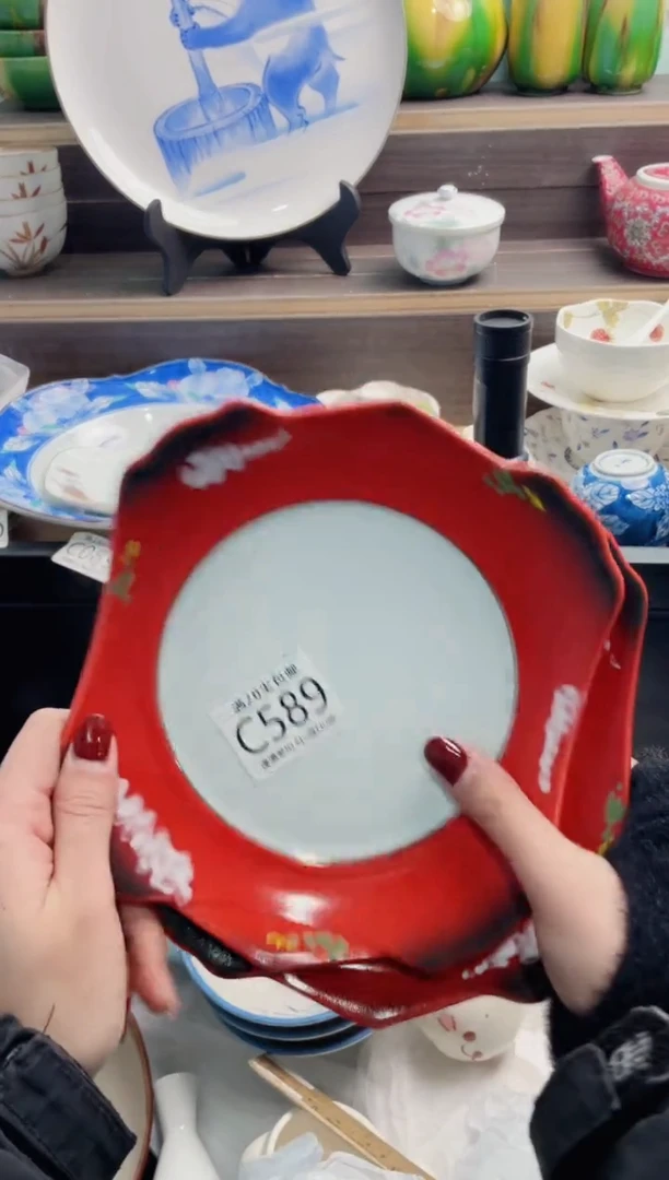 【闪购商品】C589***********