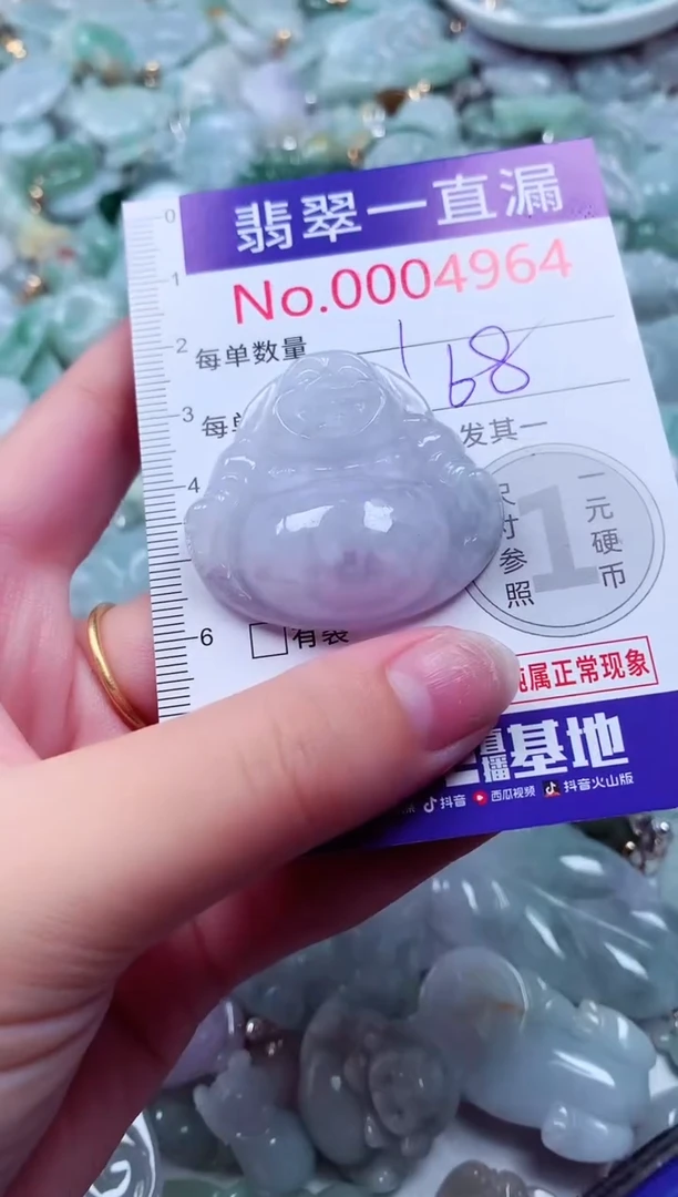 吊坠(不含链)未镶嵌翡翠4964