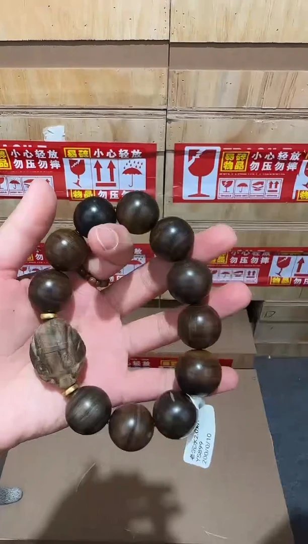 又禧文玩精品手串-无礼盒-@@YS899