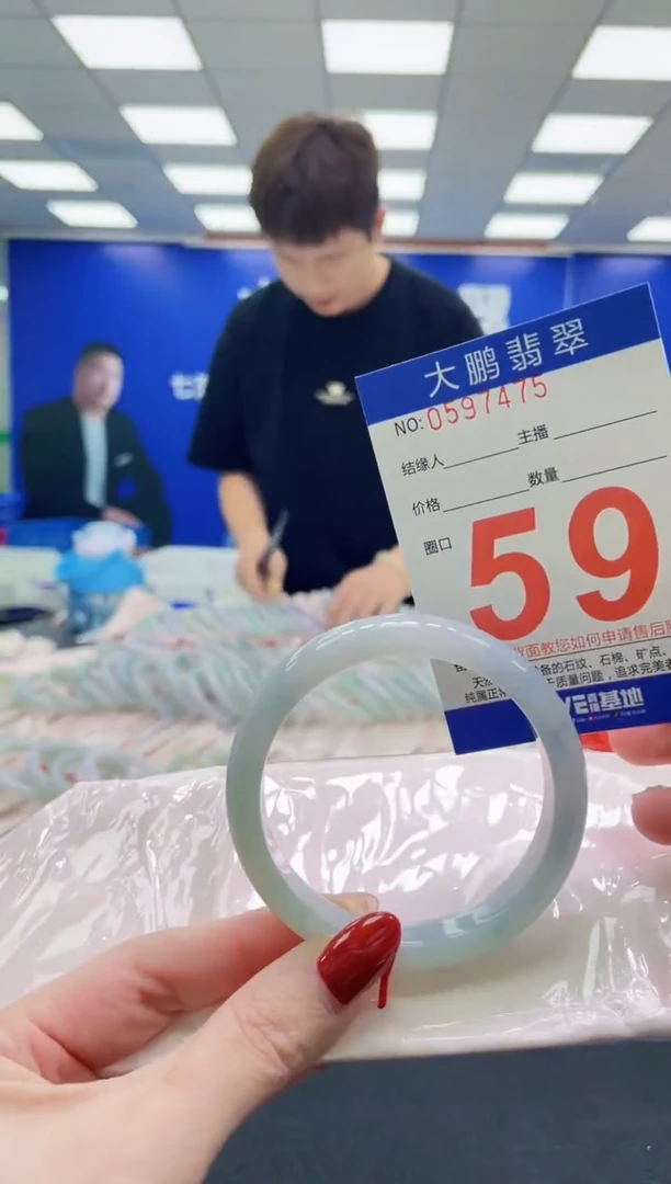 未镶嵌手镯翡翠AAAAAAAAAAAAAAAAAA