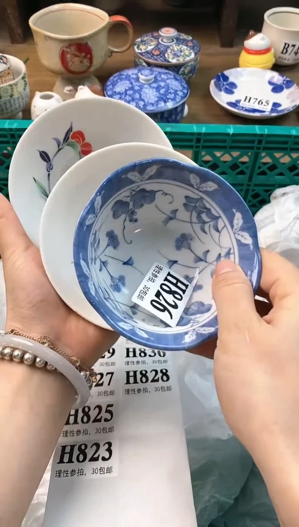 【闪购商品】瓷片ε＝ε＝ε＝(#>д<)ﾉ