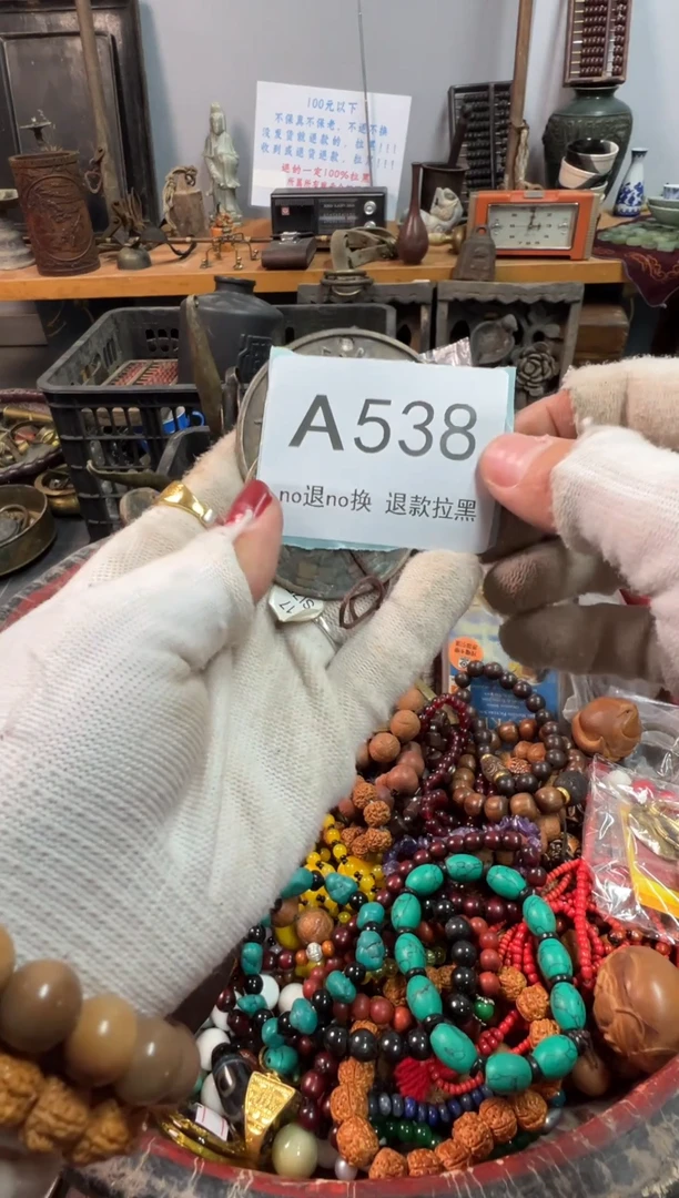 大叶紫檀（黑酸枝木类）守***?538