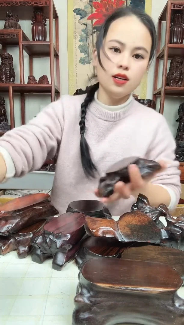 木一*风臻宝工艺随行底座