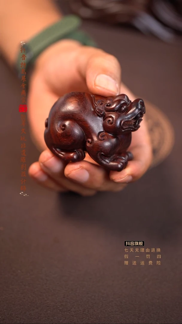 檀香紫檀（小叶紫檀）一*如意貔貅