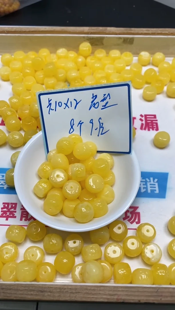 未镶嵌蜜蜡裸石M602 白花蜡 回纹老型8个9.9元