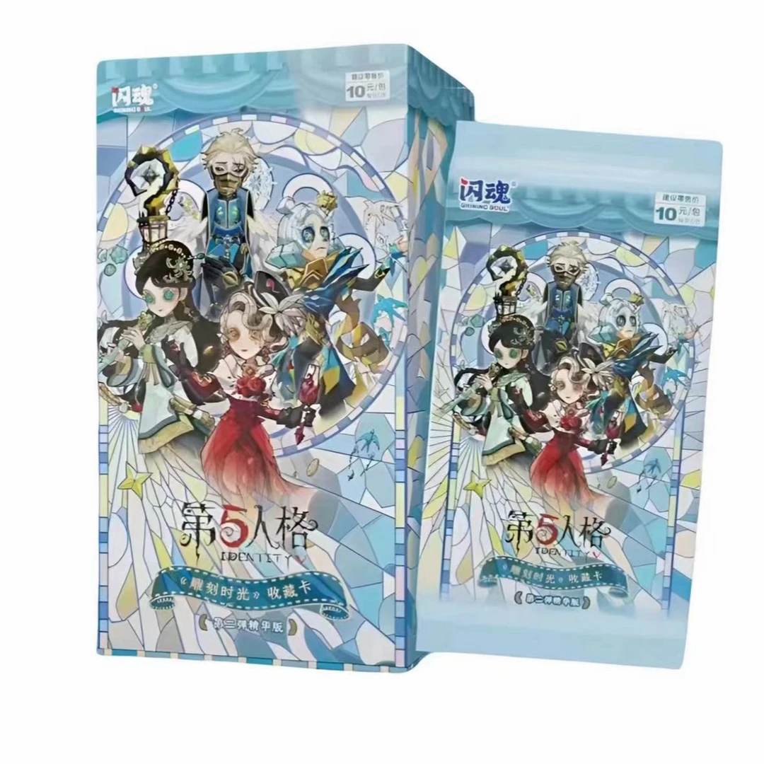 【玩法合集】闪魂第五人格精华版第二弹卡牌盲盒代拆