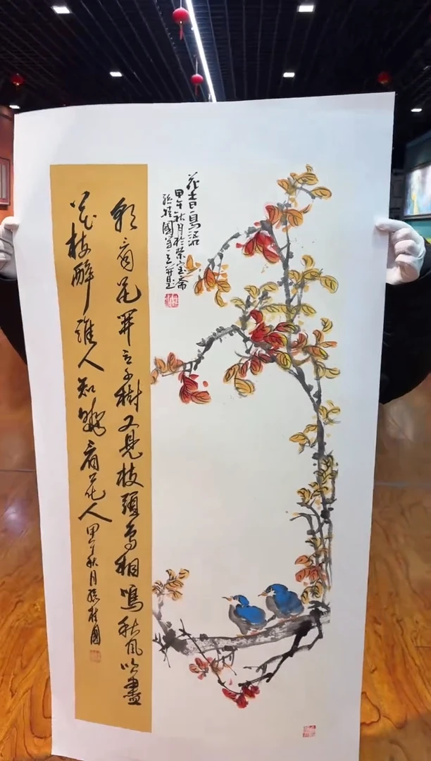 【闪购商品】国画孙桂国老师字画，带亲笔合影证书18-4