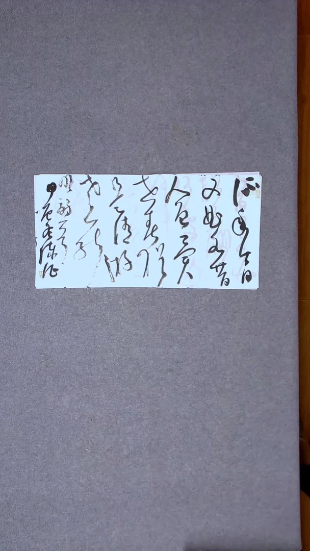 书法陈征河南南阳69*34两平尺