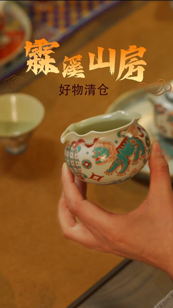 霖溪|景德镇小众手作器物**----*---**-*
