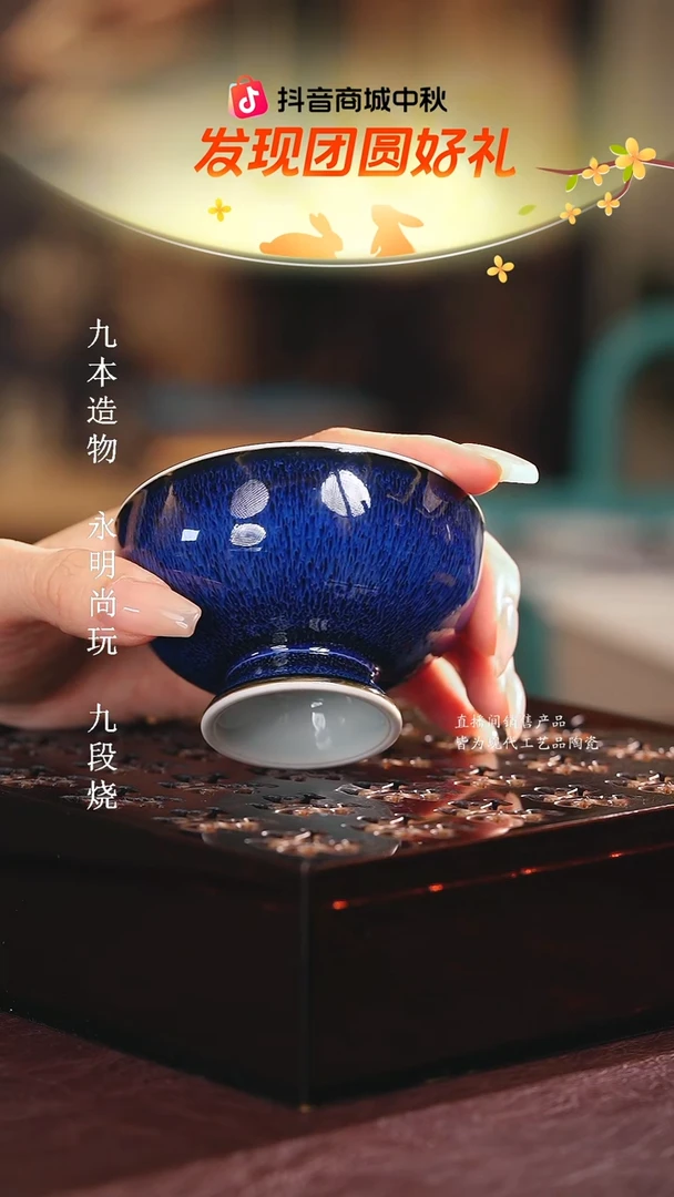 永明尚玩...............