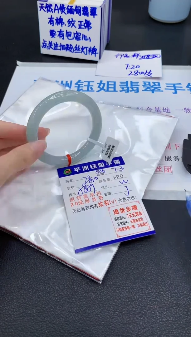 翡翠手镯未镶嵌11111111111111