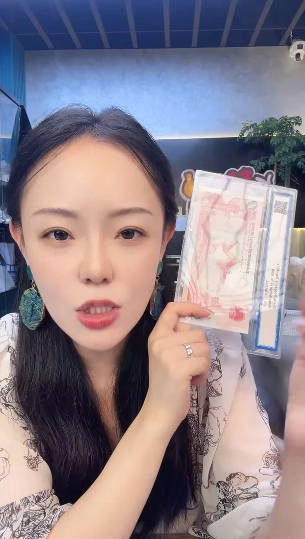 纸建国钞单张无47号码随机发直播福利