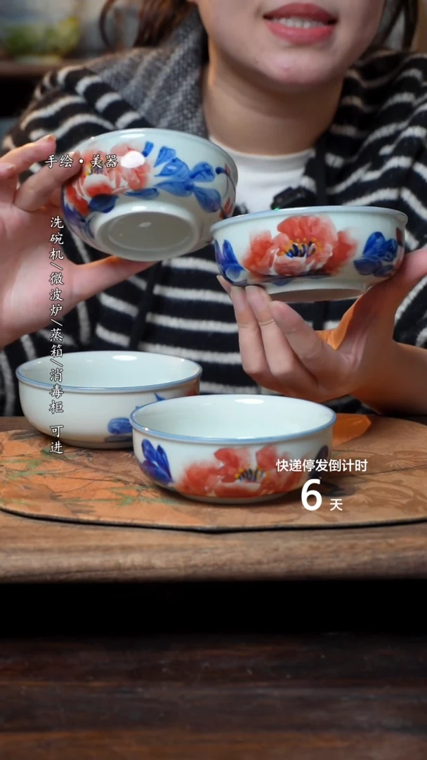 【闪购商品】碗4个景德镇高温瓷釉下瓷食品级