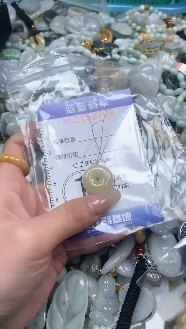 【闪购商品】翡翠颈饰未镶嵌闪购0152709