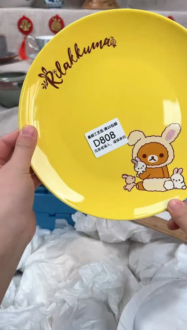 【闪购商品】808D瓷盘 餐具 默认接受微瑕下单