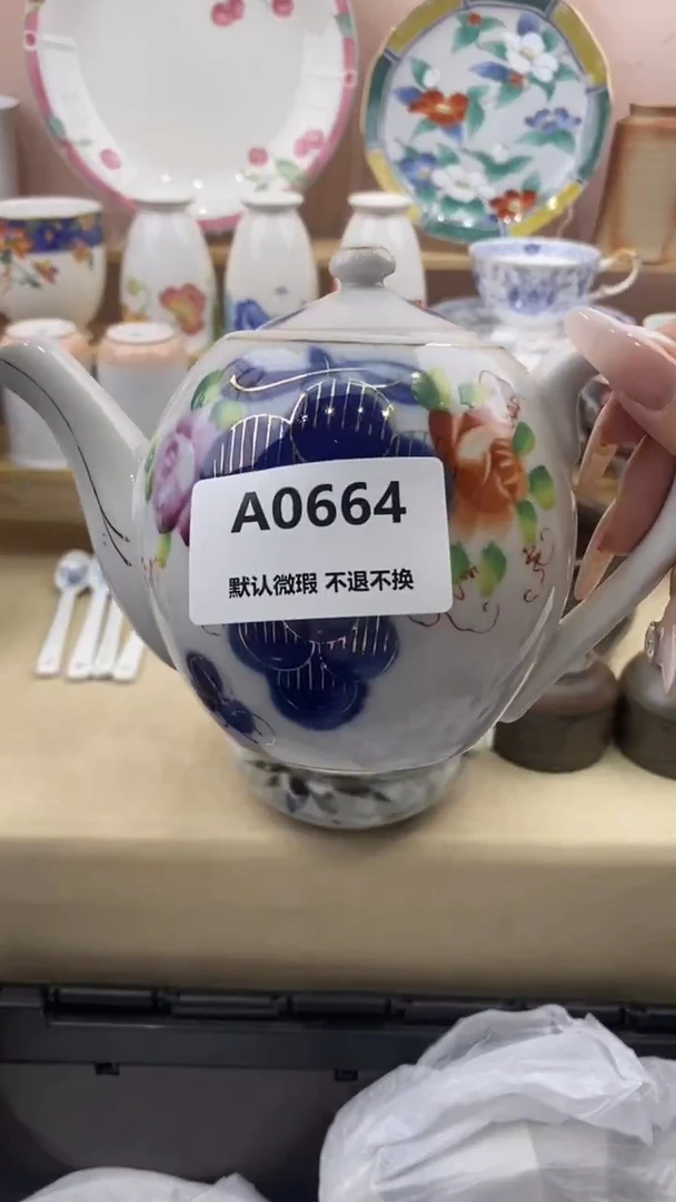 其他天*小香瓷器满20包邮