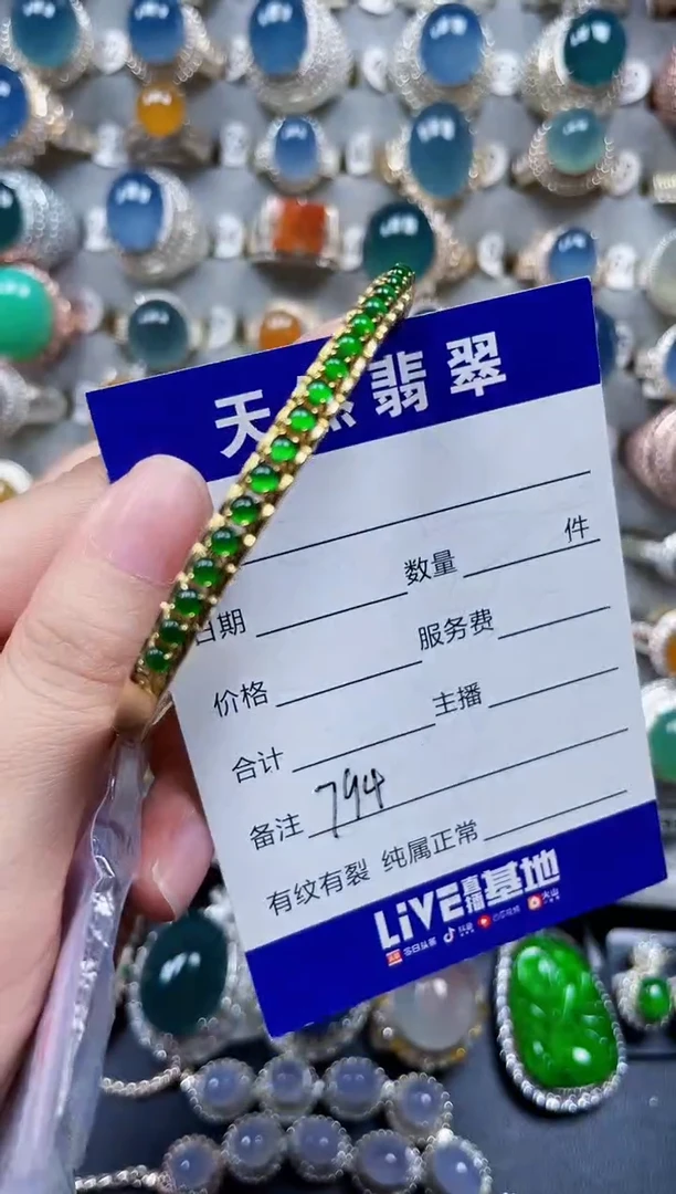 银S925镶嵌手镯翡翠794