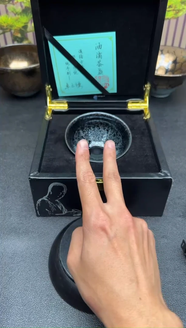 茶盏陈**章125建盏建盏建盏建盏