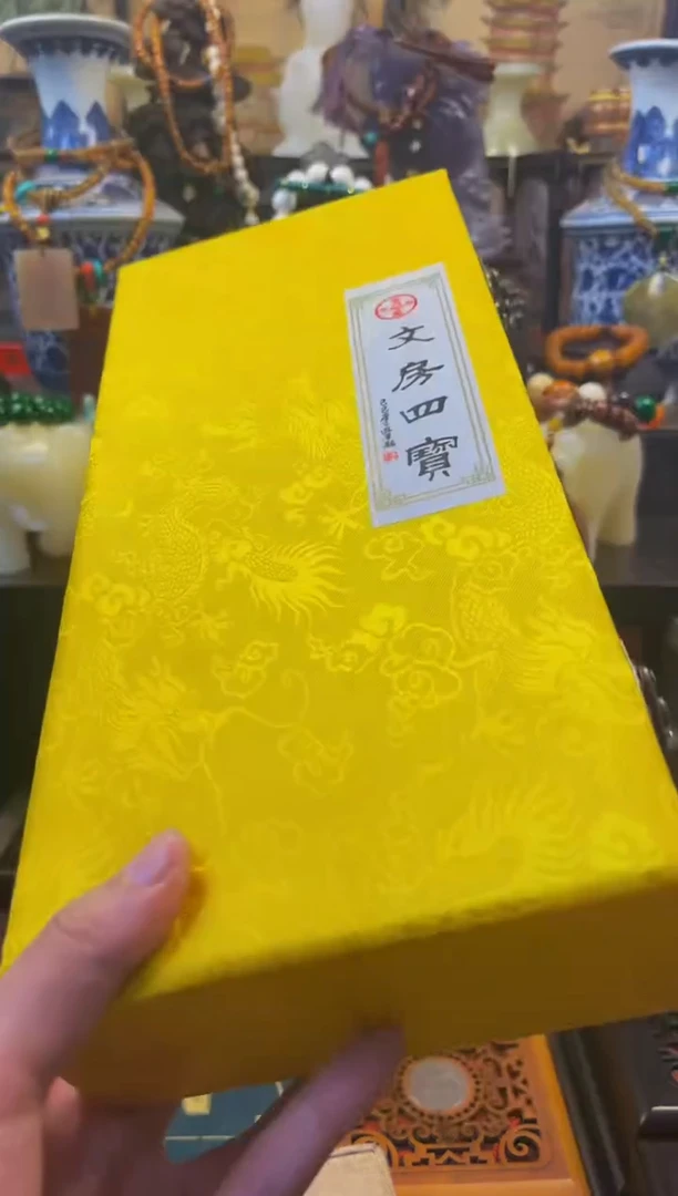 鳳玉善源商品专属链接
