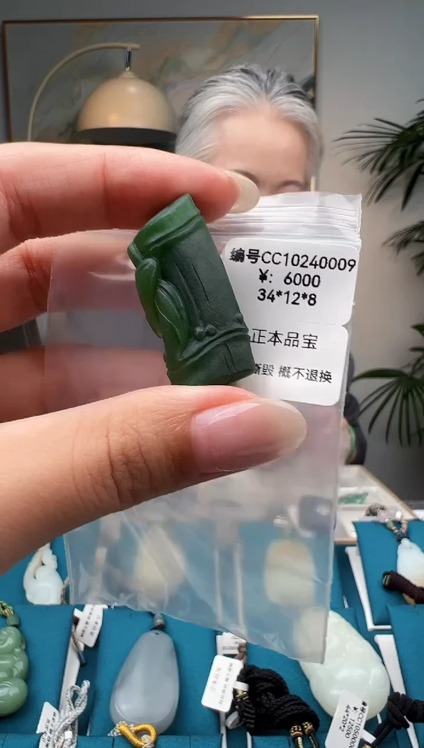 颈饰未镶嵌和田玉吊坠  CC