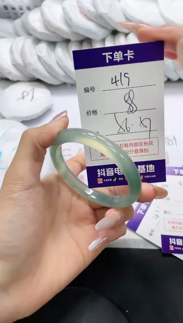 未镶嵌手镯玛瑙/玉髓419