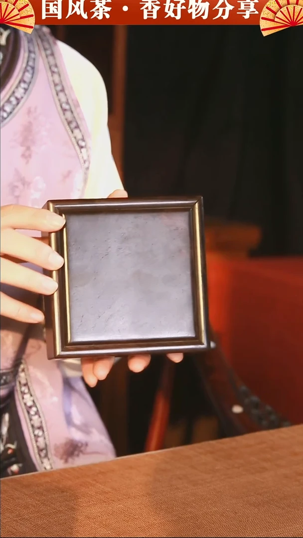 MX032-1紫光檀正方推拉盒12*12*5.3