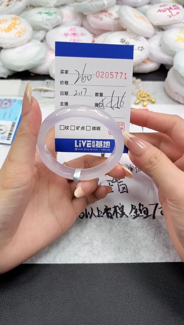 【闪购商品】玛瑙/玉髓手镯未镶嵌5771