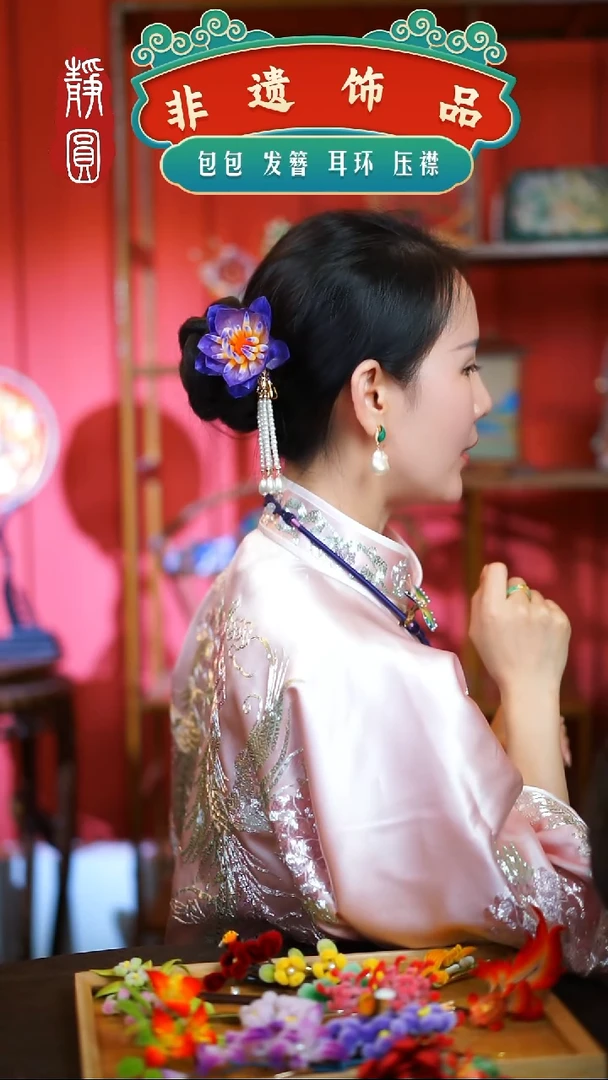 【闪购商品】织绣紫色睡莲边夹