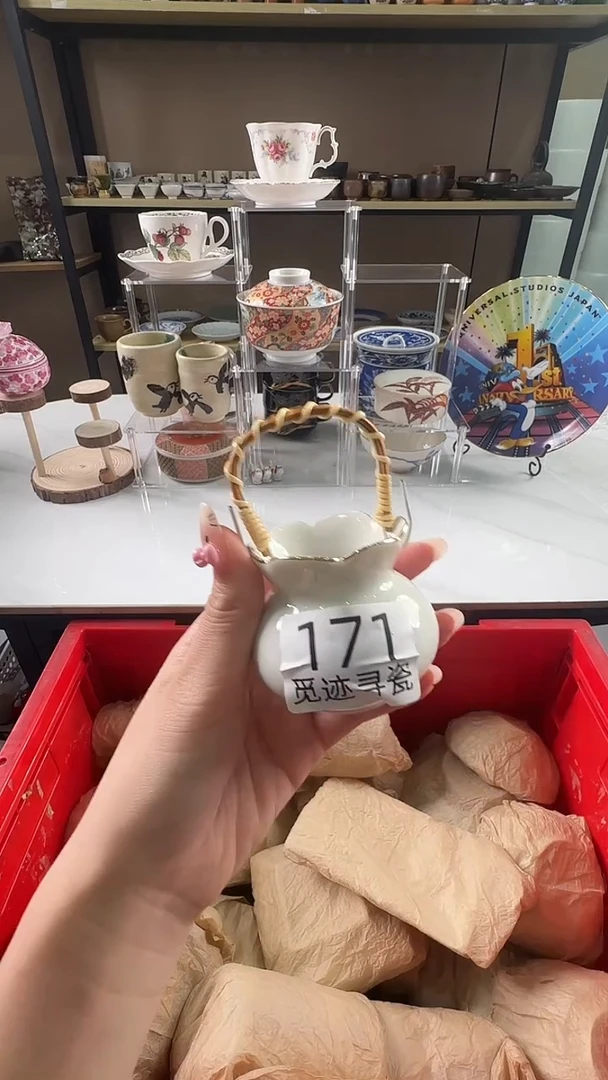 瓷片感谢您的支持选购！