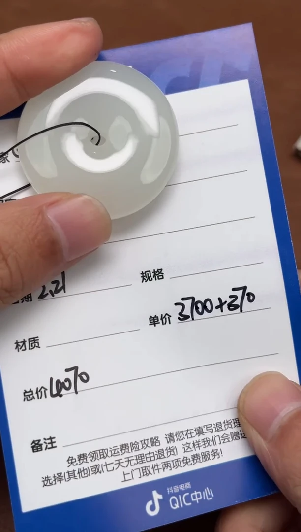 【闪购商品】和田玉2.21GZ多样性拍一发一未镶嵌79