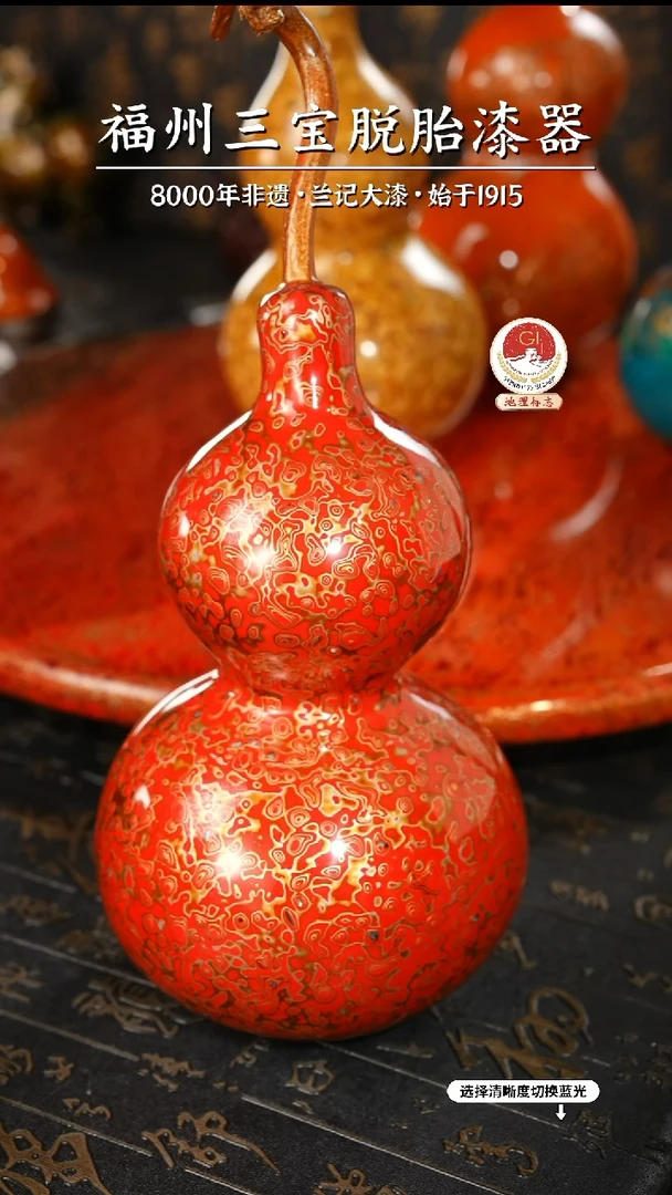 【闪购商品】大漆漆器 红金葫芦