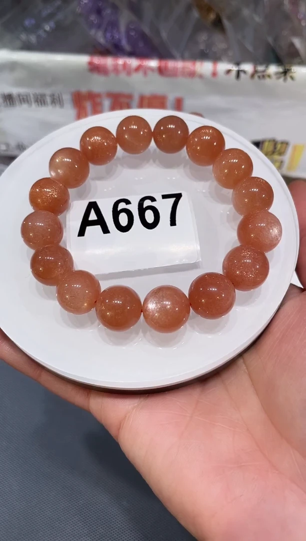 未镶嵌手链长石A667 橙月光  13