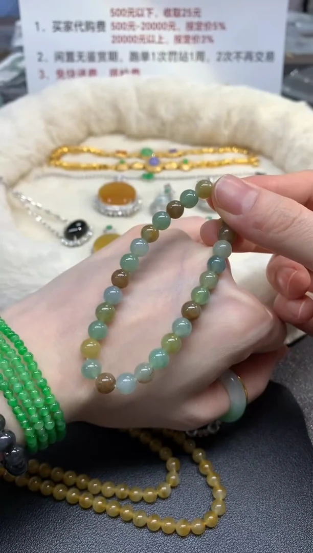 未镶嵌手串翡翠手串|450+25