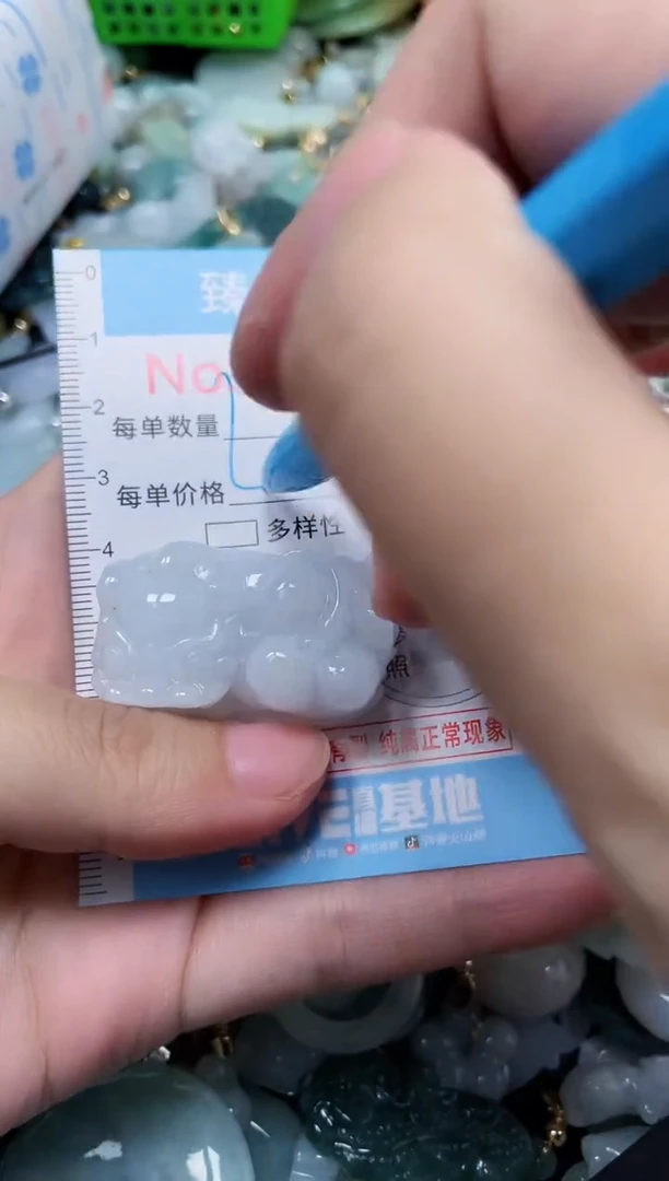 吊坠(不含链)未镶嵌翡翠4416