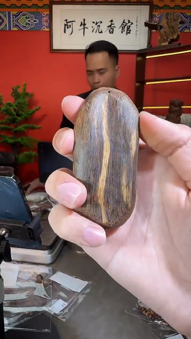 沉香吊坠206号顺化白棋种多样性发一