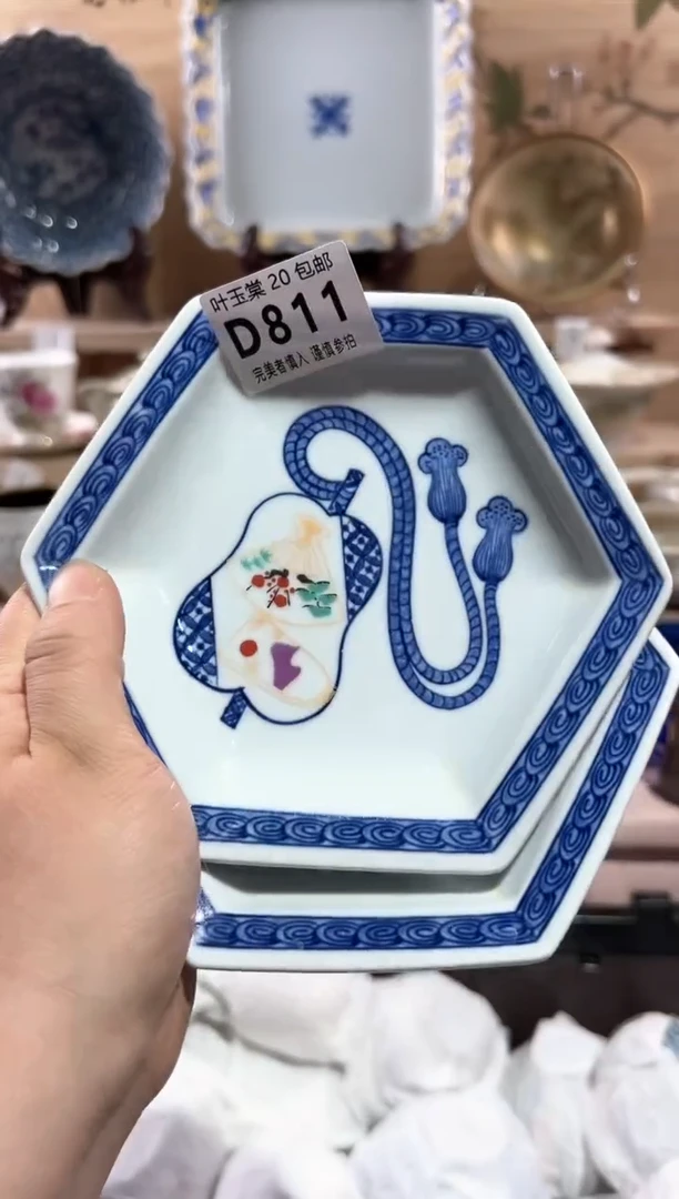 【闪购商品】瓷片当天满20米包邮D811