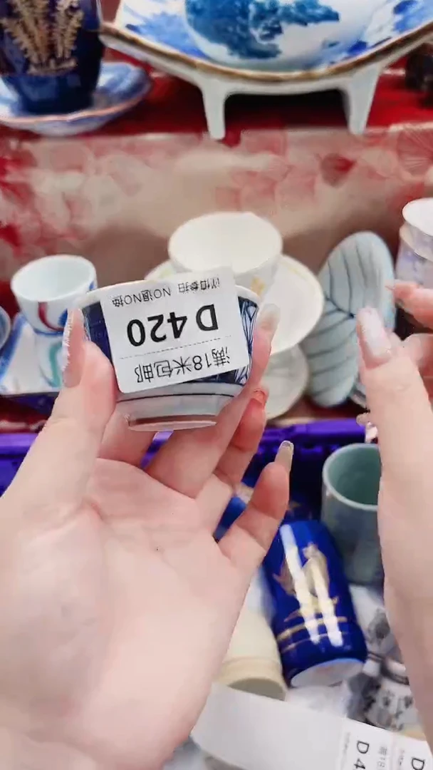 小*好D420***************