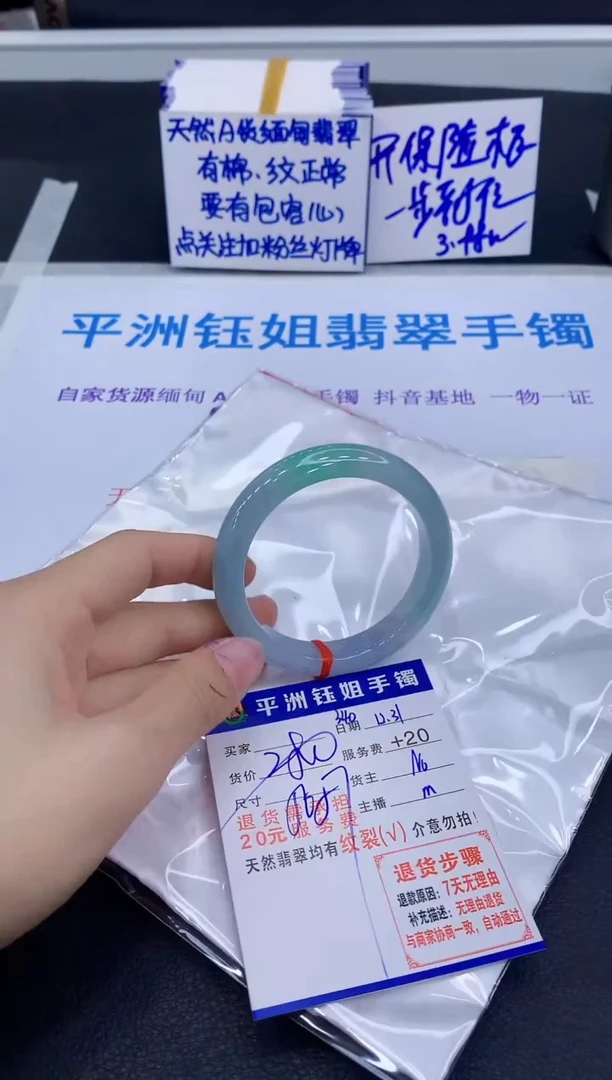 未镶嵌手镯翡翠111111