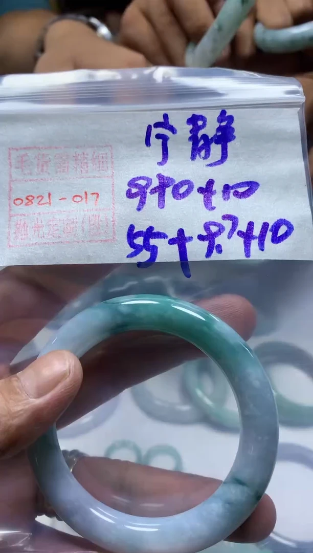 定制翡翠未镶嵌宁**远手镯55圈毛货需精细抛光#17