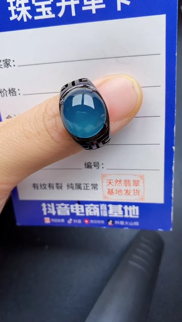 【闪购商品】翡翠银S925镶嵌戒指22222