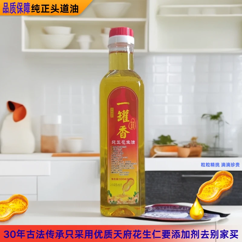 【买就送】5L以上福利赠500ml尝鲜装（非常售链接，勿拍）