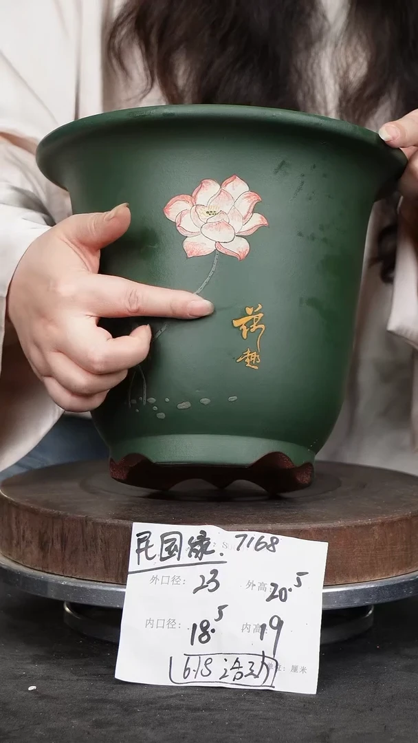 紫砂花盆7168紫砂花盆