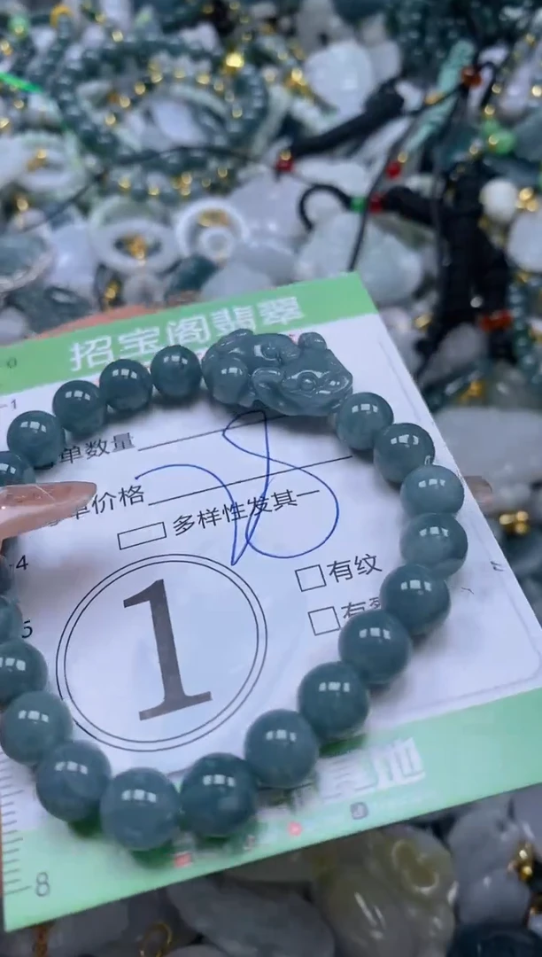 【闪购商品】翡翠颈饰未镶嵌闪购0059386