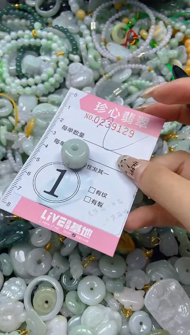 翡翠未镶嵌颈饰闪购0239129