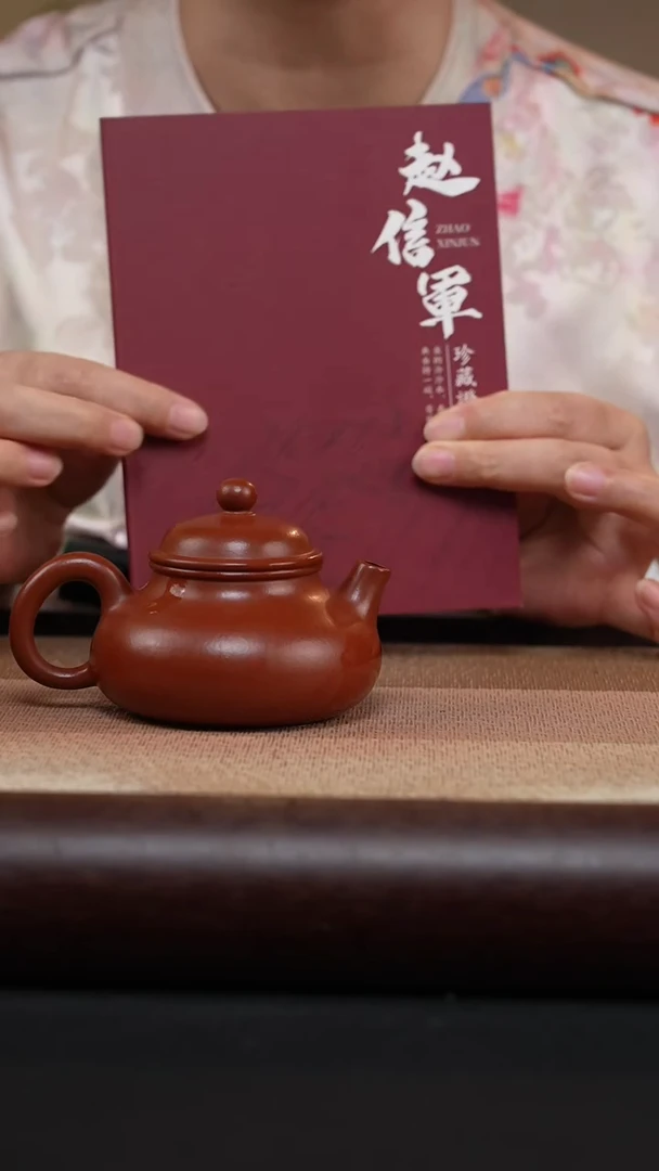 茶壶紫砂朱泥-容天-赵老师MH-1731